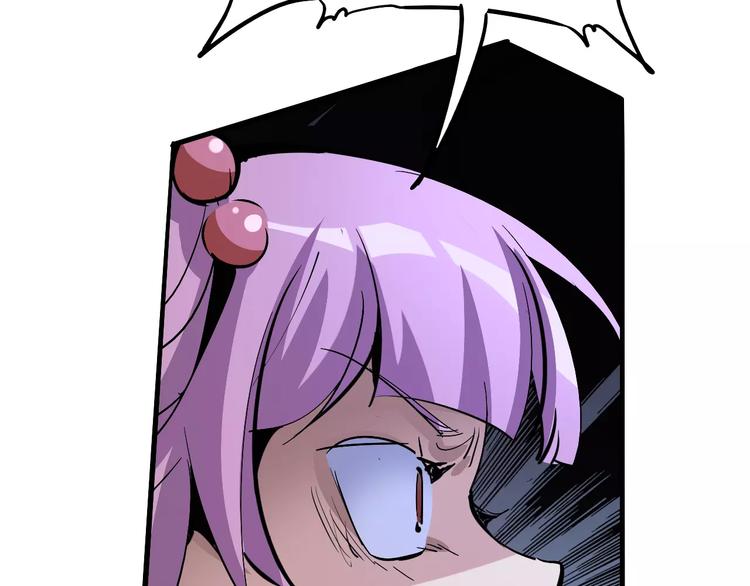 《时之轮回》第41话 必杀 第31页