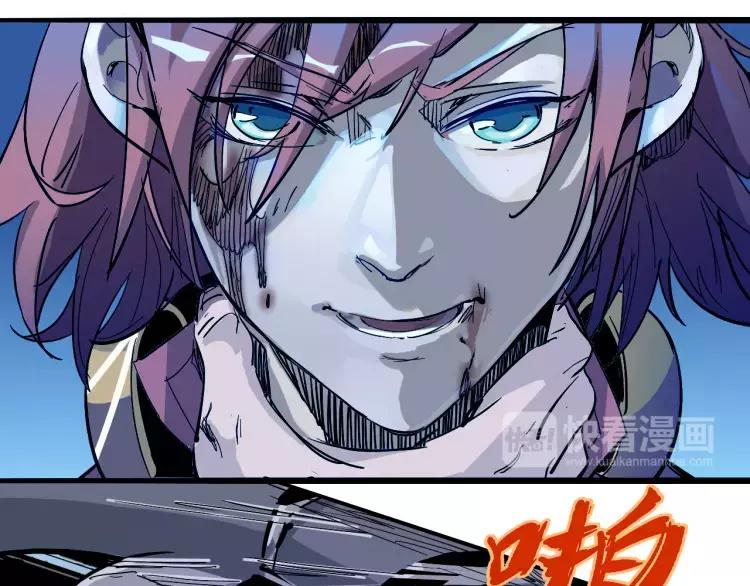 《时之轮回》第41话 必杀 第35页