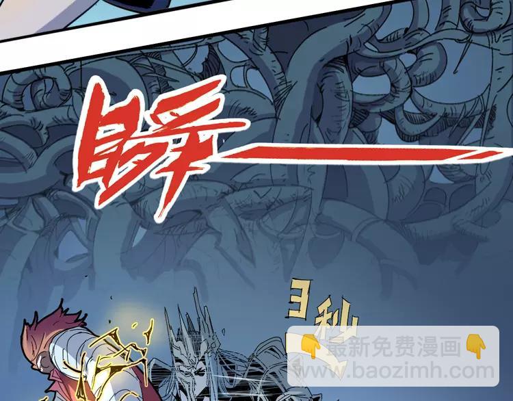 《时之轮回》第41话 必杀 第38页