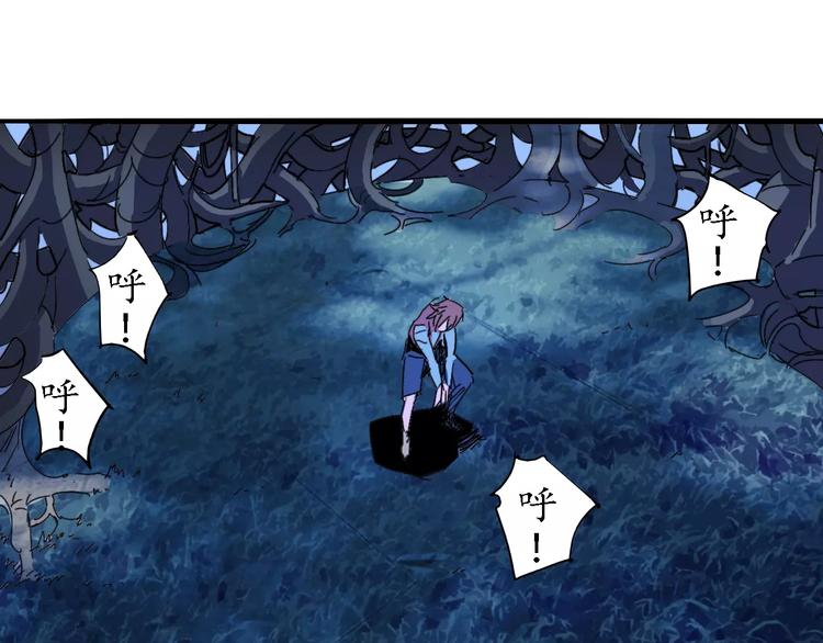 《时之轮回》第41话 必杀 第6页
