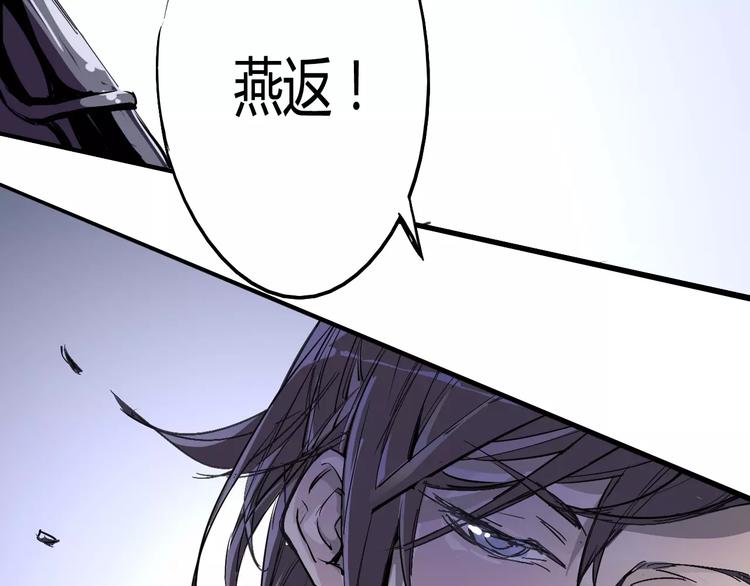 《时之轮回》第42话 分析 第42页