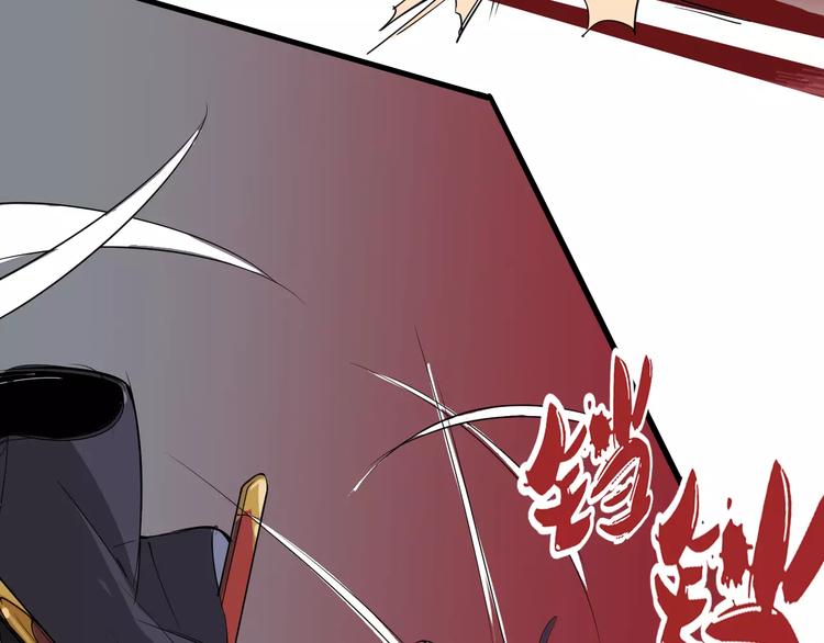 《时之轮回》第42话 分析 第44页