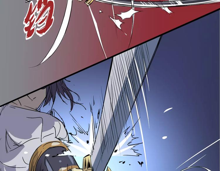 《时之轮回》第42话 分析 第46页