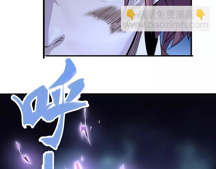 《时之轮回》第44话 还没完 第31页