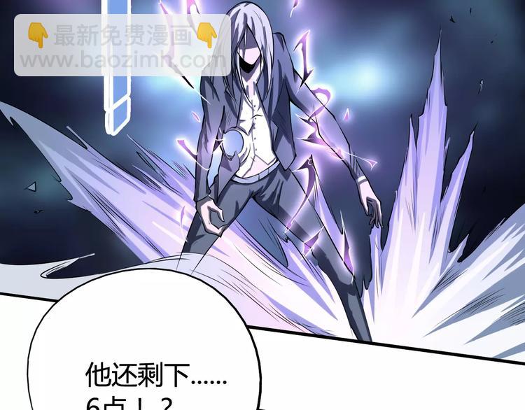 《时之轮回》第44话 还没完 第32页