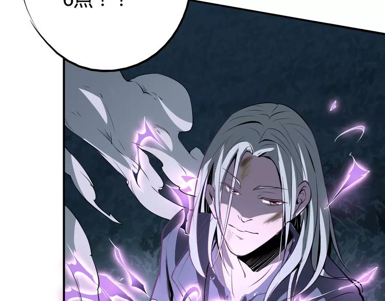 《时之轮回》第44话 还没完 第33页