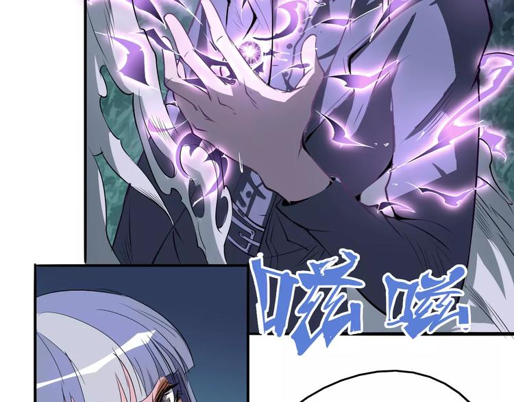 《时之轮回》第44话 还没完 第34页