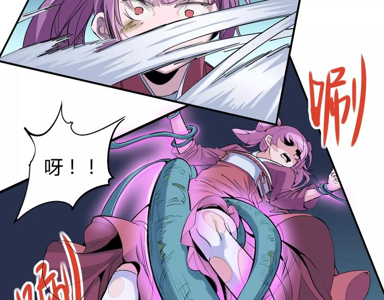 《时之轮回》第44话 还没完 第40页