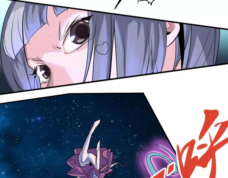《时之轮回》第44话 还没完 第42页