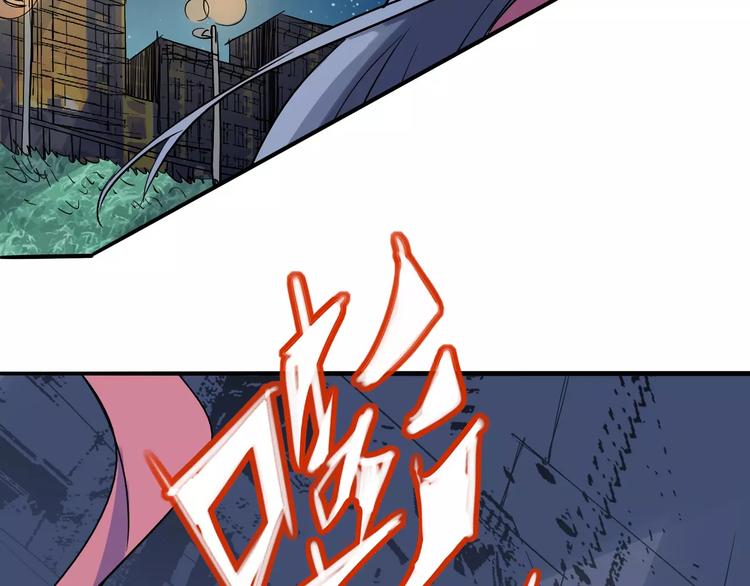 《时之轮回》第44话 还没完 第44页