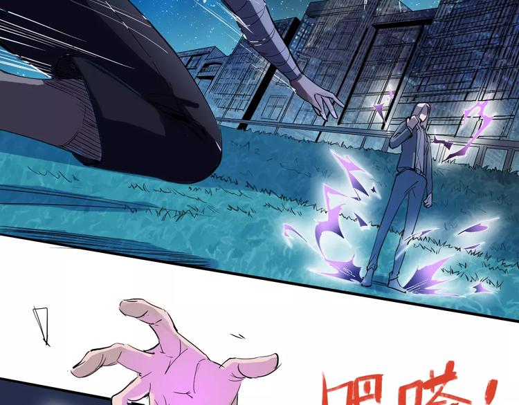 《时之轮回》第44话 还没完 第48页