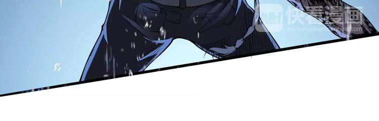 《时之轮回》第47话 燃尽 第19页