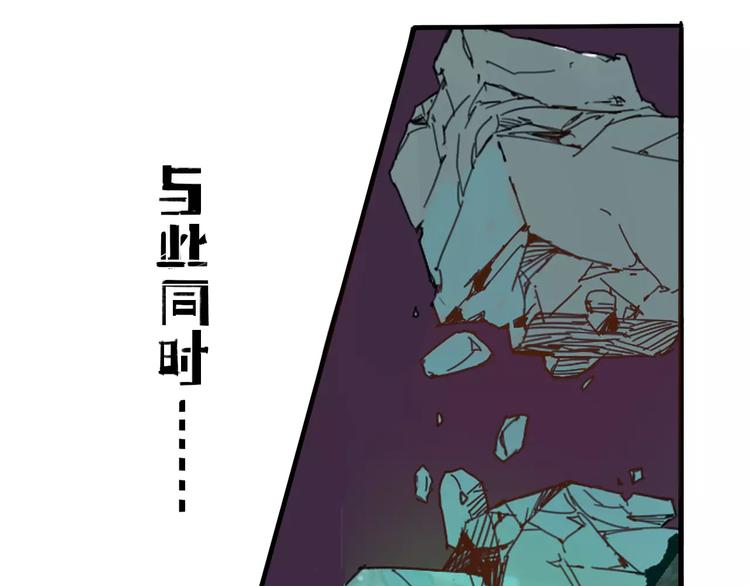 《时之轮回》第47话 燃尽 第20页