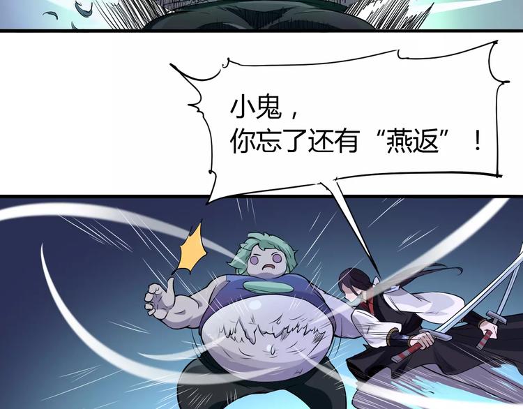 《时之轮回》第47话 燃尽 第30页