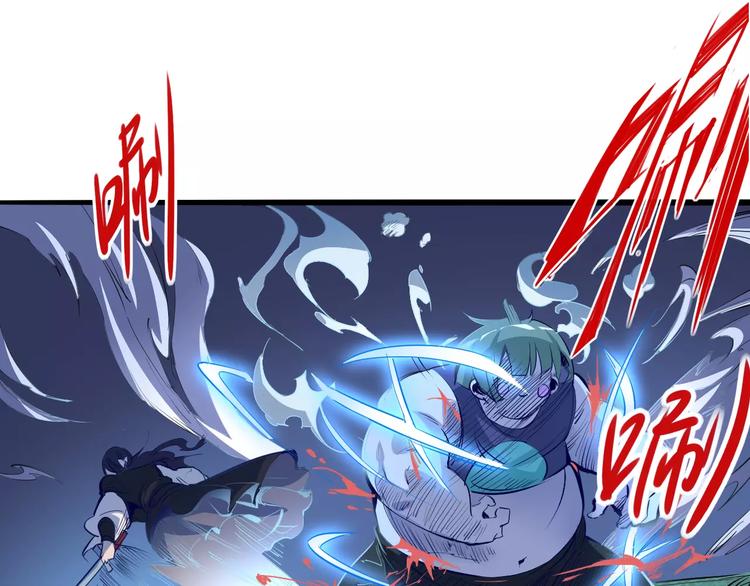 《时之轮回》第47话 燃尽 第32页
