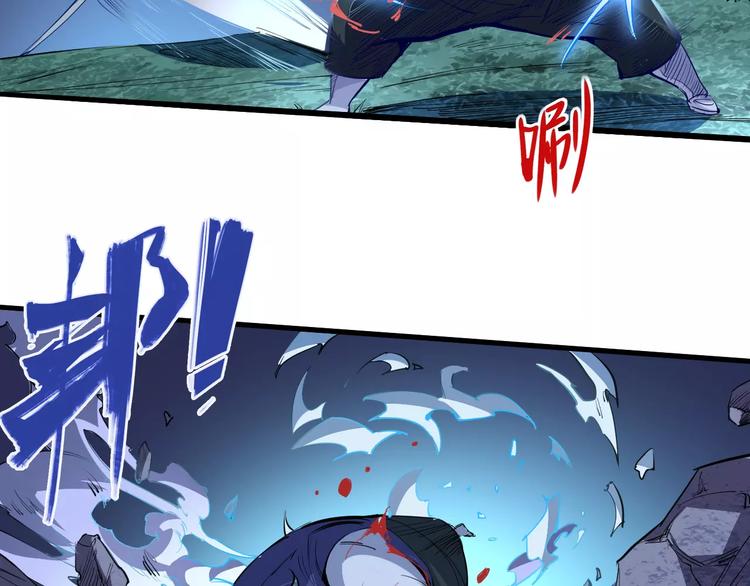 《时之轮回》第47话 燃尽 第33页