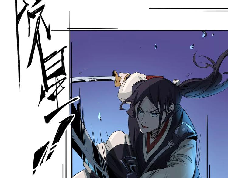 《时之轮回》第47话 燃尽 第37页