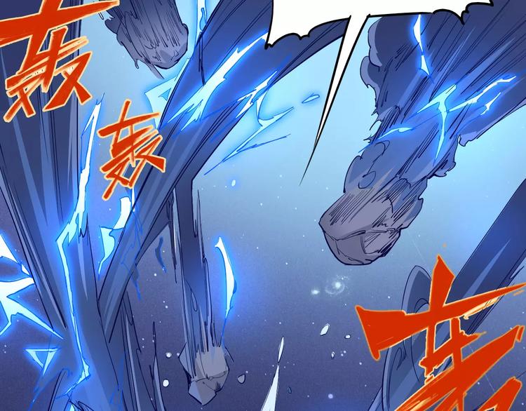 《时之轮回》第47话 燃尽 第40页