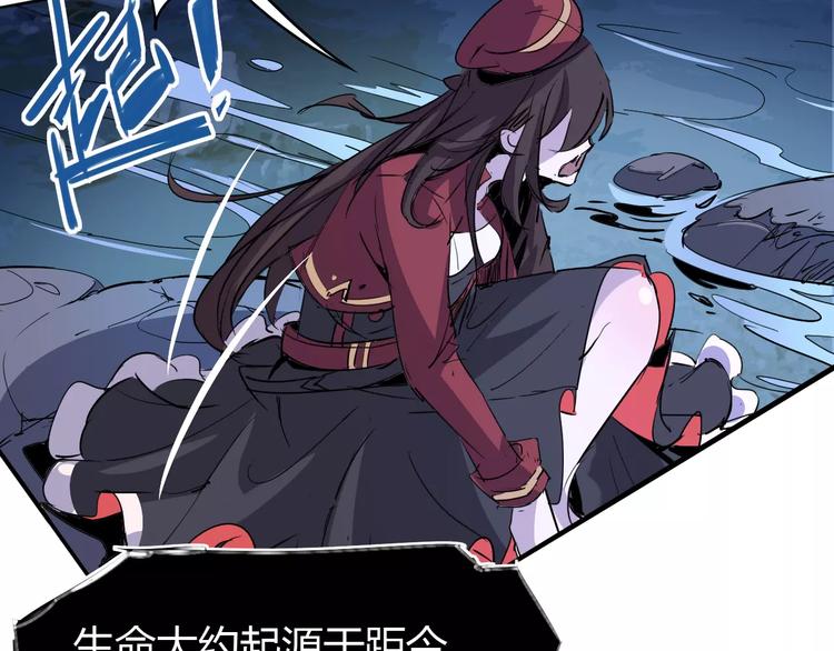 《时之轮回》第45话 战争 第10页