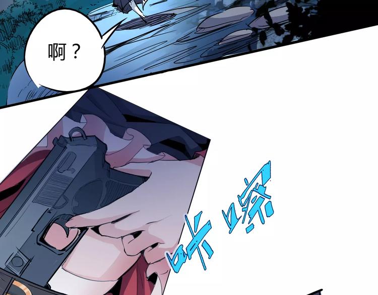 《时之轮回》第45话 战争 第13页