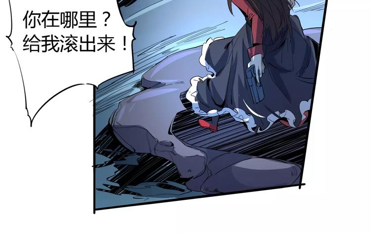 《时之轮回》第45话 战争 第15页