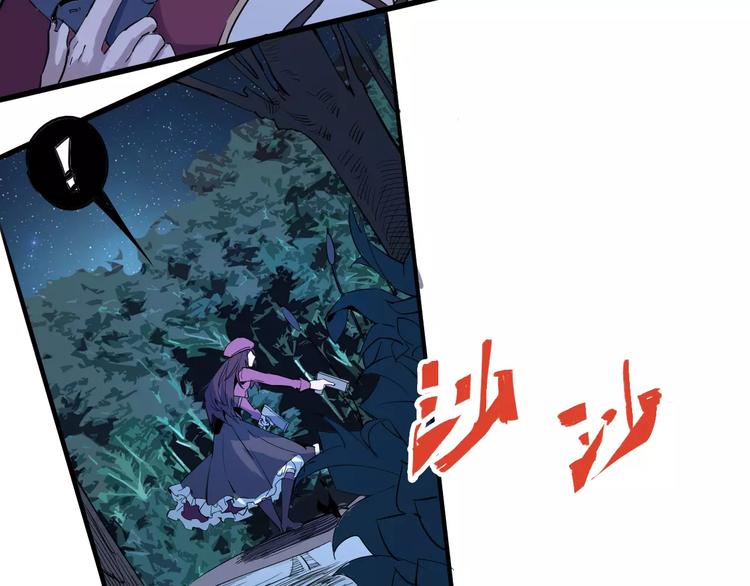 《时之轮回》第45话 战争 第18页