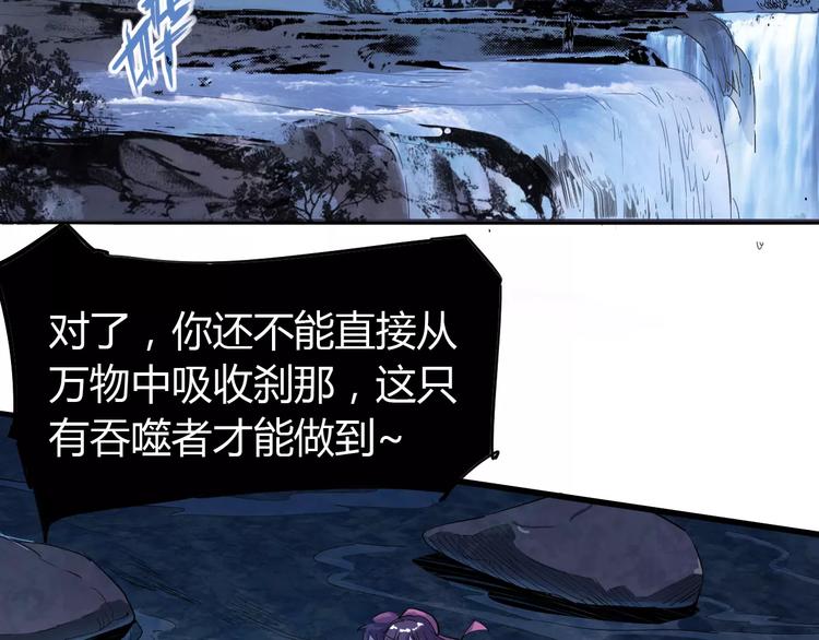 《时之轮回》第45话 战争 第24页