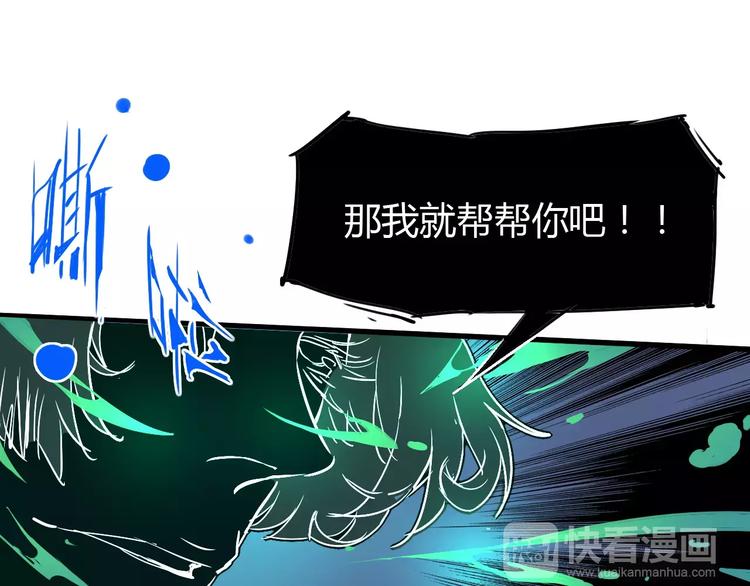 《时之轮回》第45话 战争 第26页