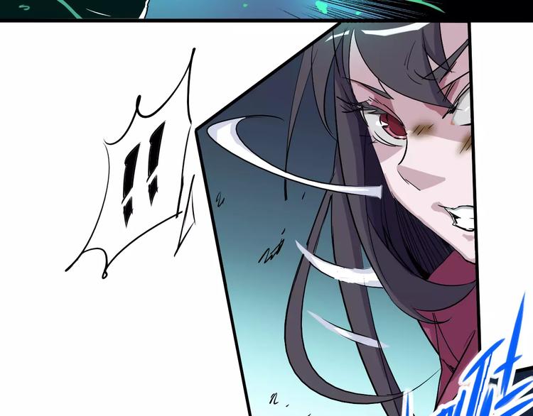 《时之轮回》第45话 战争 第27页