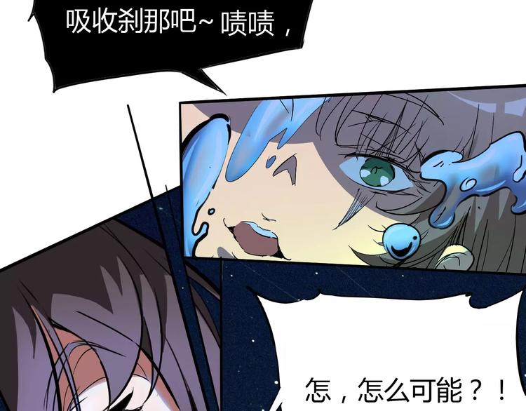 《时之轮回》第45话 战争 第31页
