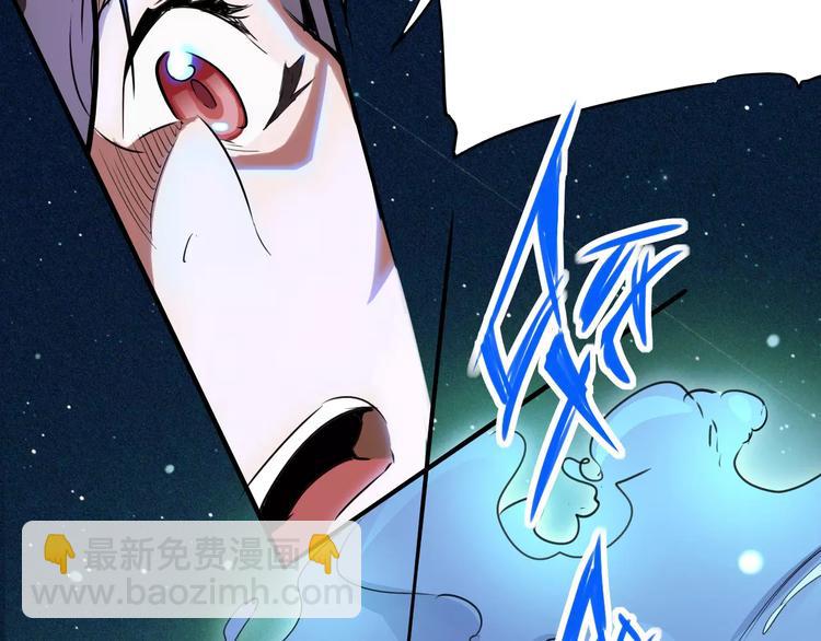 《时之轮回》第45话 战争 第32页