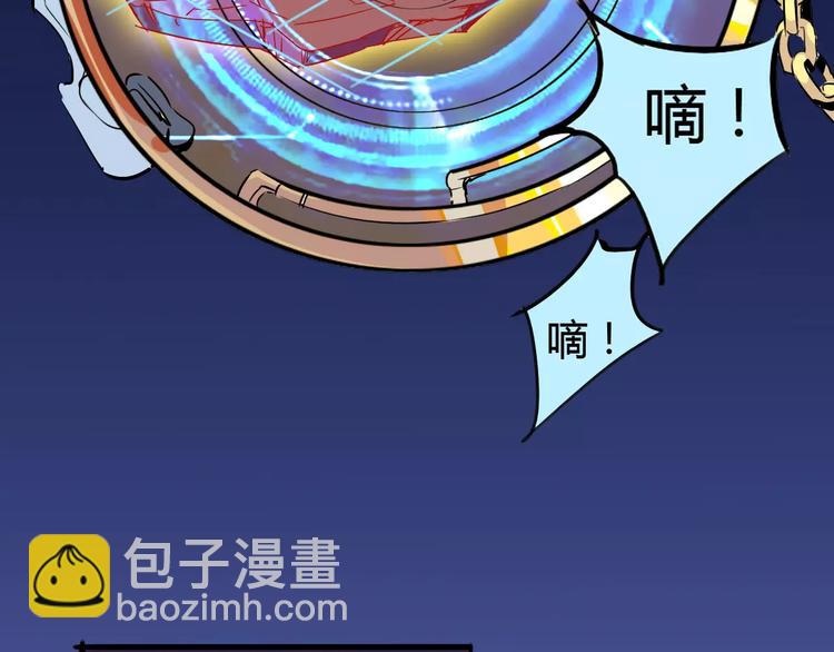 《时之轮回》第45话 战争 第37页