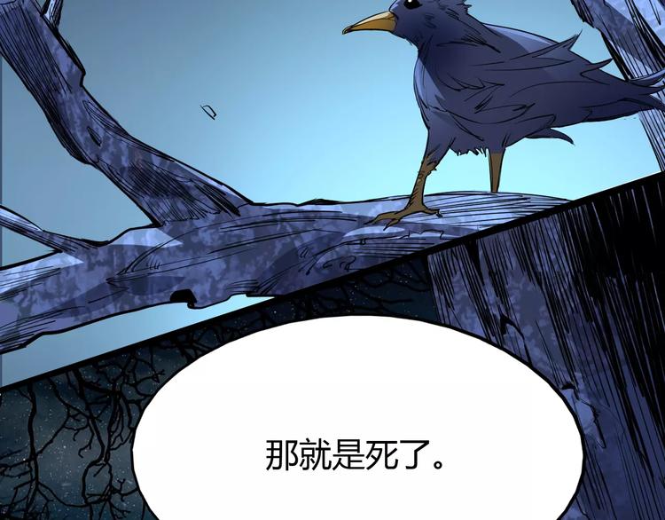 《时之轮回》第45话 战争 第48页