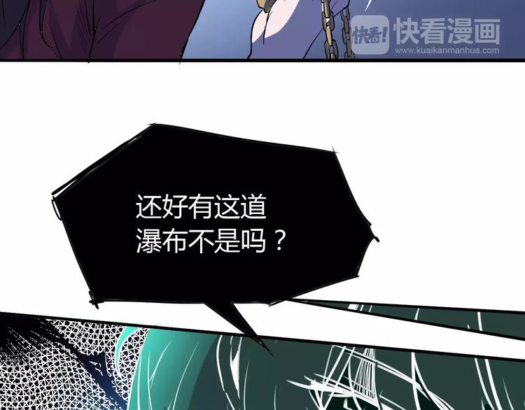 《时之轮回》第45话 战争 第8页
