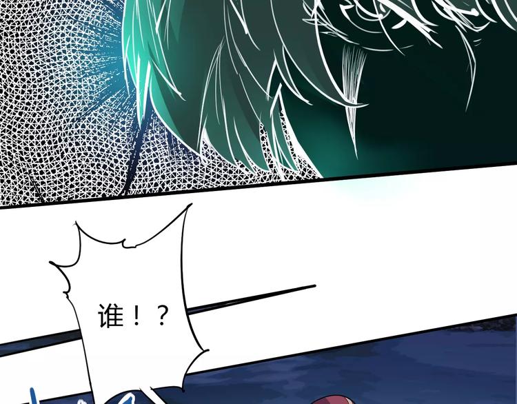 《时之轮回》第45话 战争 第9页