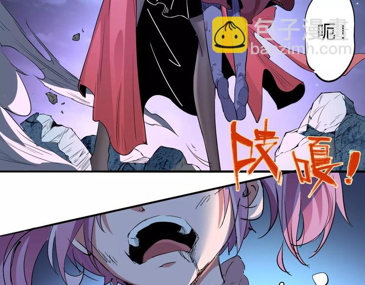 《时之轮回》第46话 骨剑 第16页