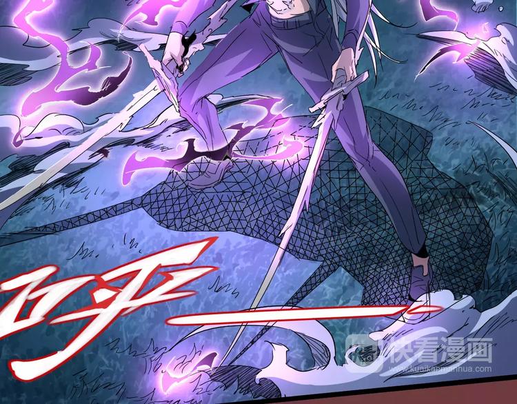 《时之轮回》第46话 骨剑 第27页