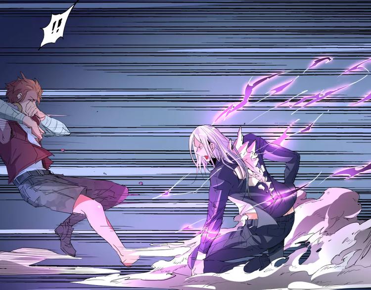 《时之轮回》第46话 骨剑 第3页