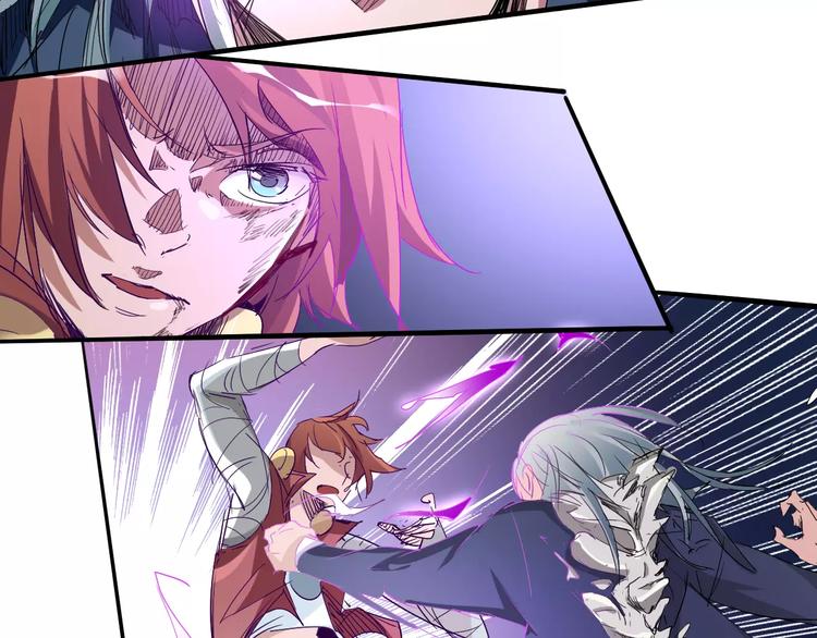 《时之轮回》第46话 骨剑 第5页