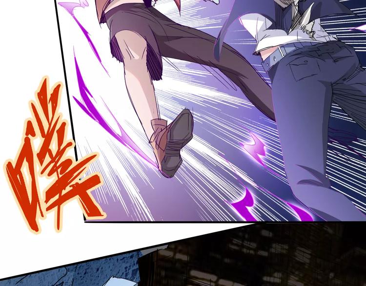 《时之轮回》第46话 骨剑 第6页