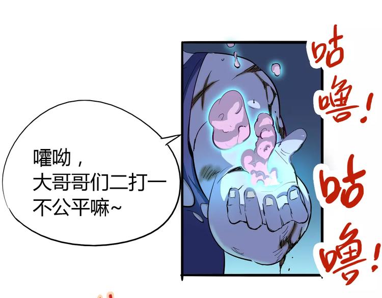 《时之轮回》第48话 调查 第13页