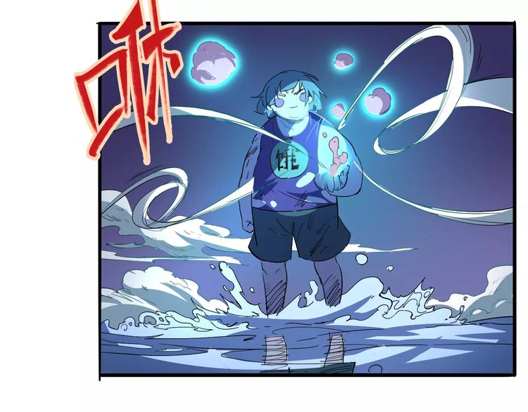 《时之轮回》第48话 调查 第14页