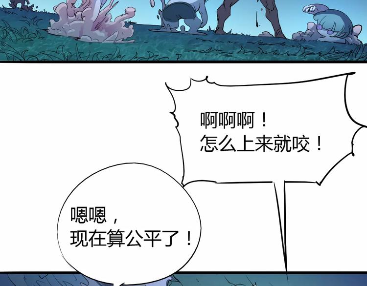 《时之轮回》第48话 调查 第17页