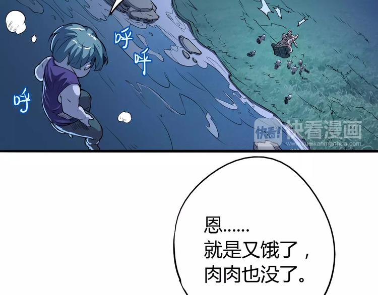 《时之轮回》第48话 调查 第18页