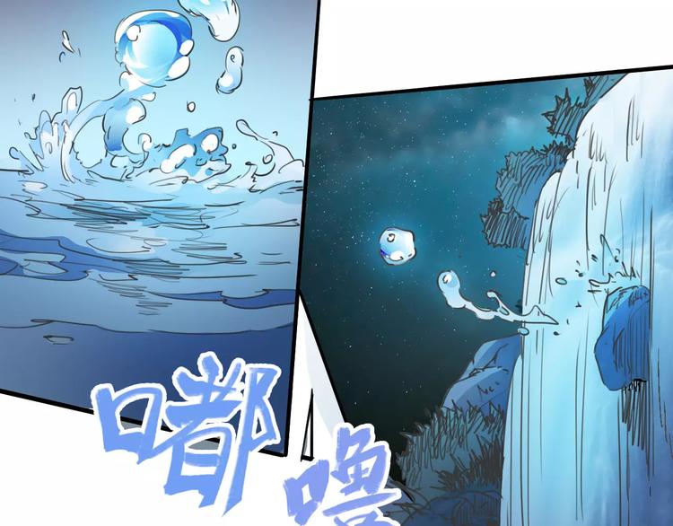《时之轮回》第48话 调查 第25页
