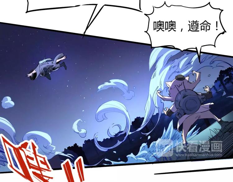 《时之轮回》第48话 调查 第45页