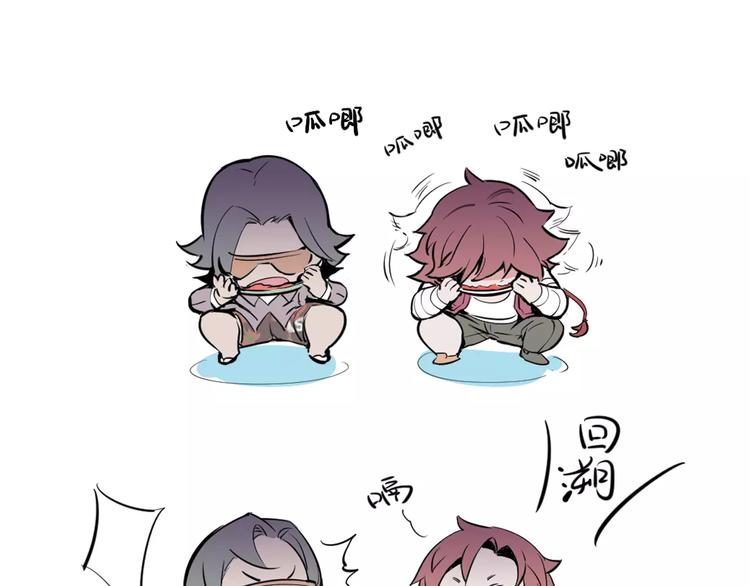 《时之轮回》第48话 调查 第47页
