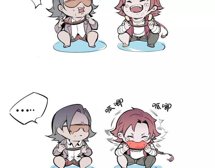 《时之轮回》第48话 调查 第48页