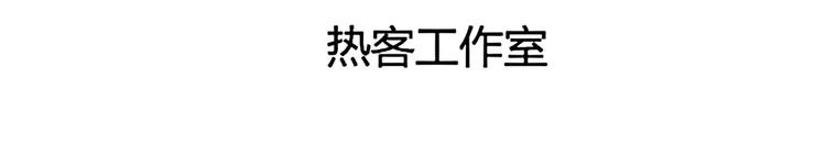 《时之轮回》第48话 调查 第50页