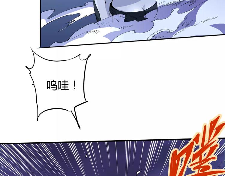 《时之轮回》第48话 调查 第5页